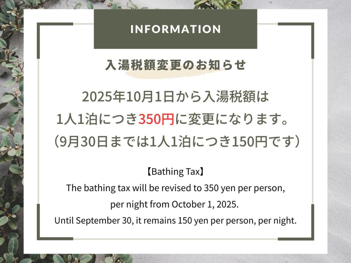 คัตสึโระงิจุกุ ชินตะกิ Hotel ไอสุวากามัตซึ ภายนอก รูปภาพ
